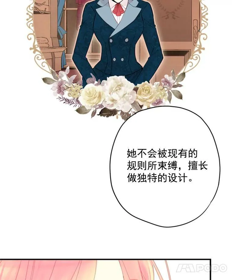 36.独特设计77