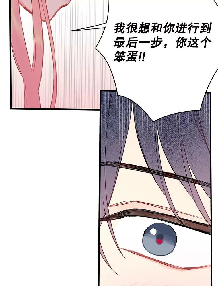92.破防20