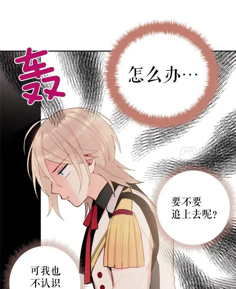 32.奇怪的文字61