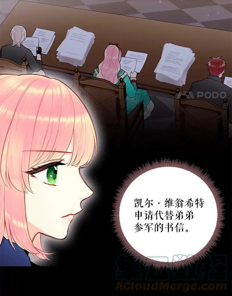 53.冰释前嫌3