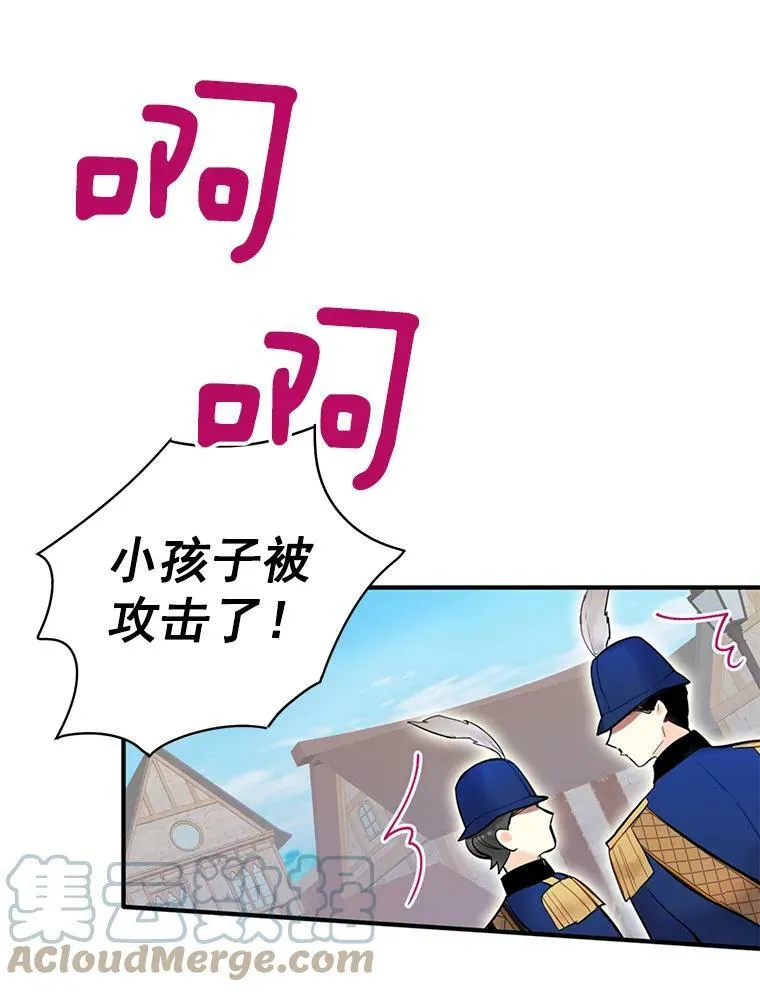47.寻找解药6