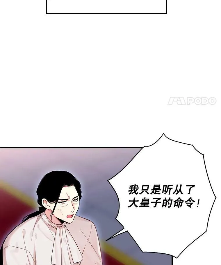 80.再次试炼28