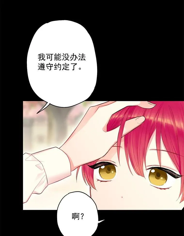 67.亲密舞蹈5