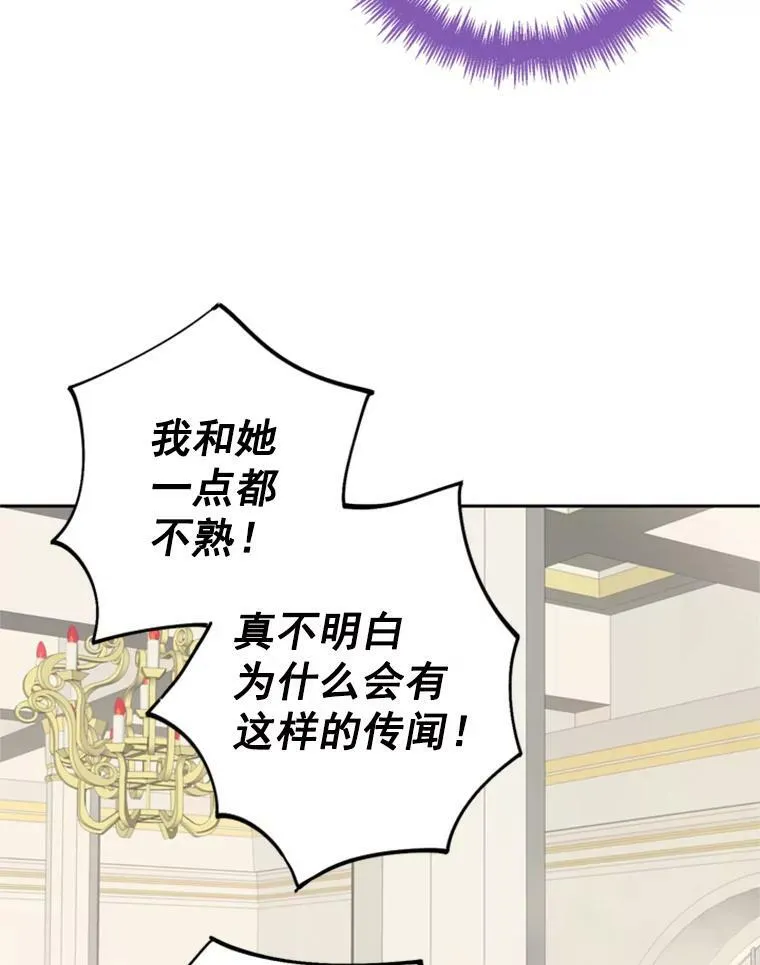 25.突然的客人85