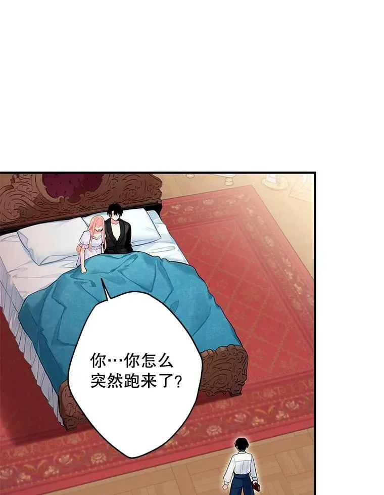 外传1.跟我订婚吧41