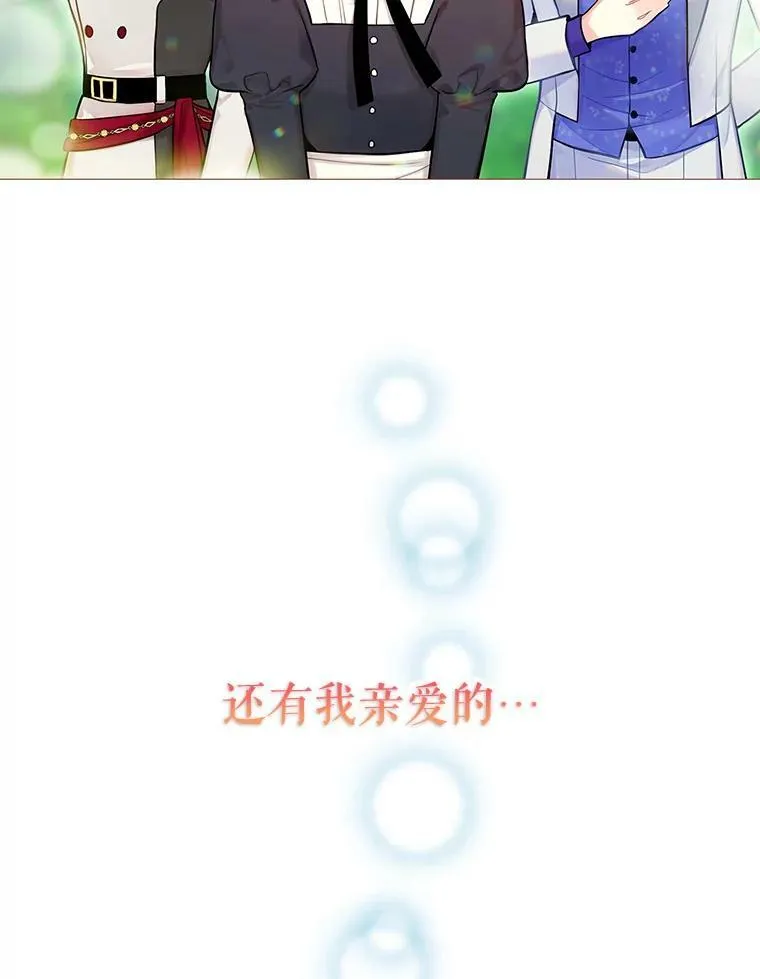 114.完美的结局91