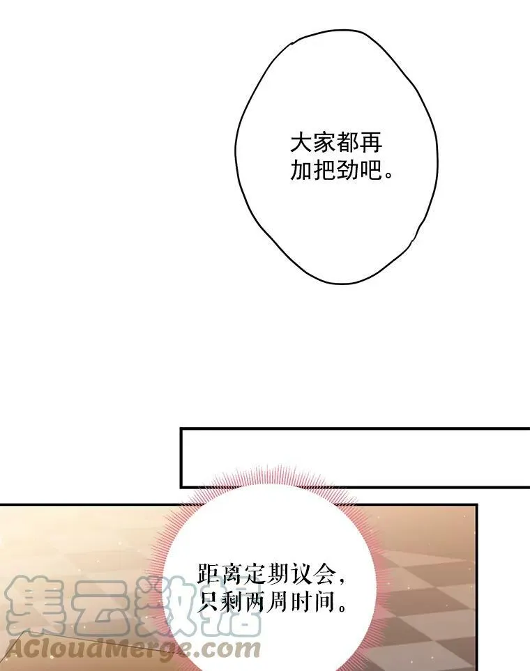 52.修改法案18