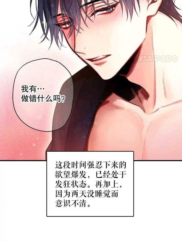 92.破防40