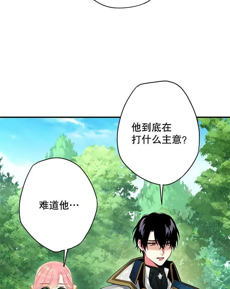 108.毒箭52