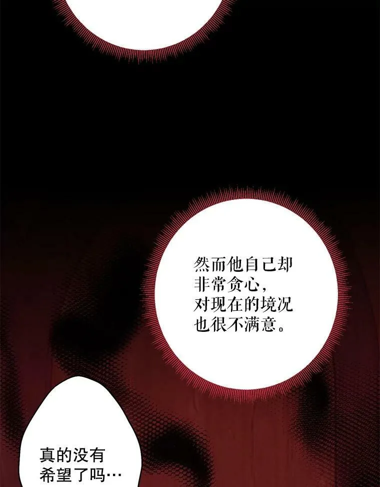 80.再次试炼7
