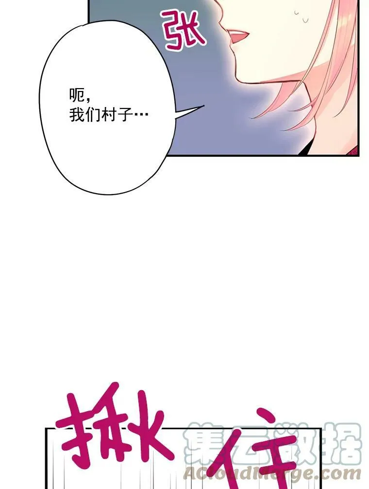 61.斗酒39