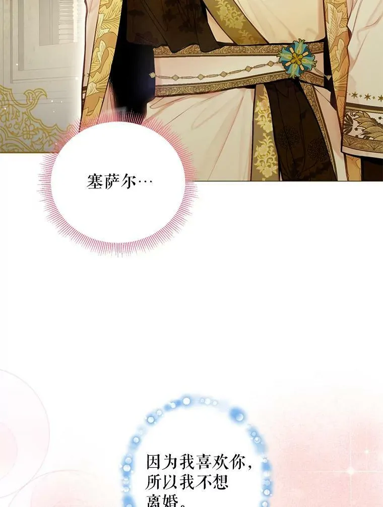 45.试探61