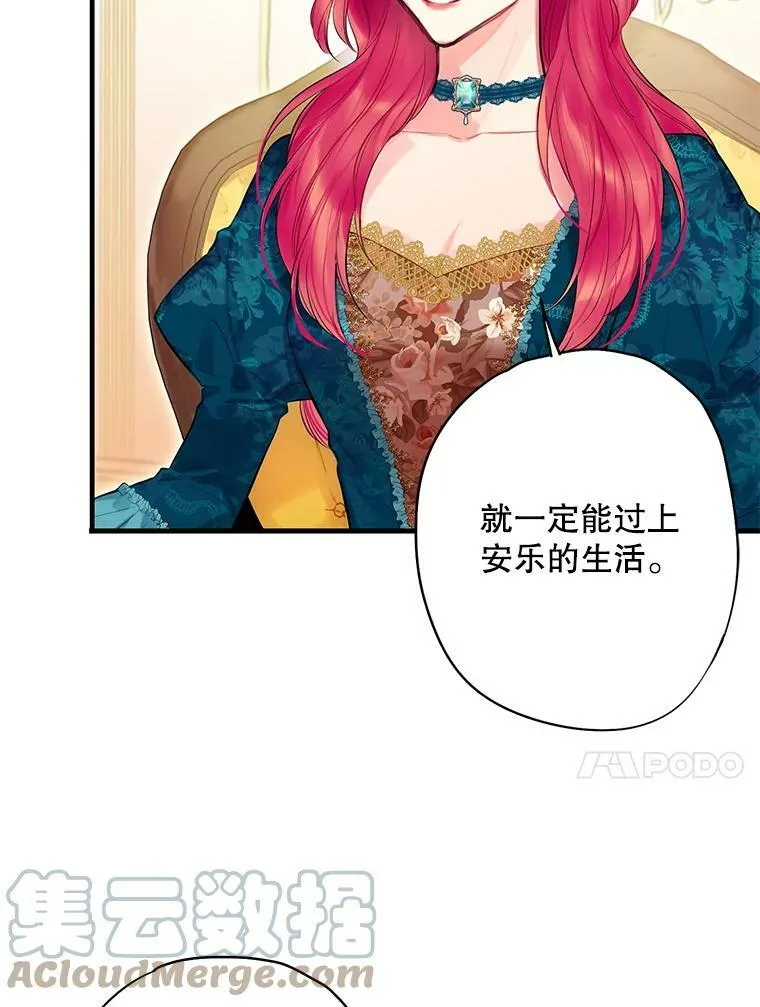 78.火烧书房39