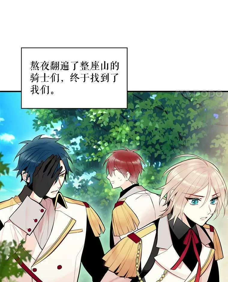 46.遇险55