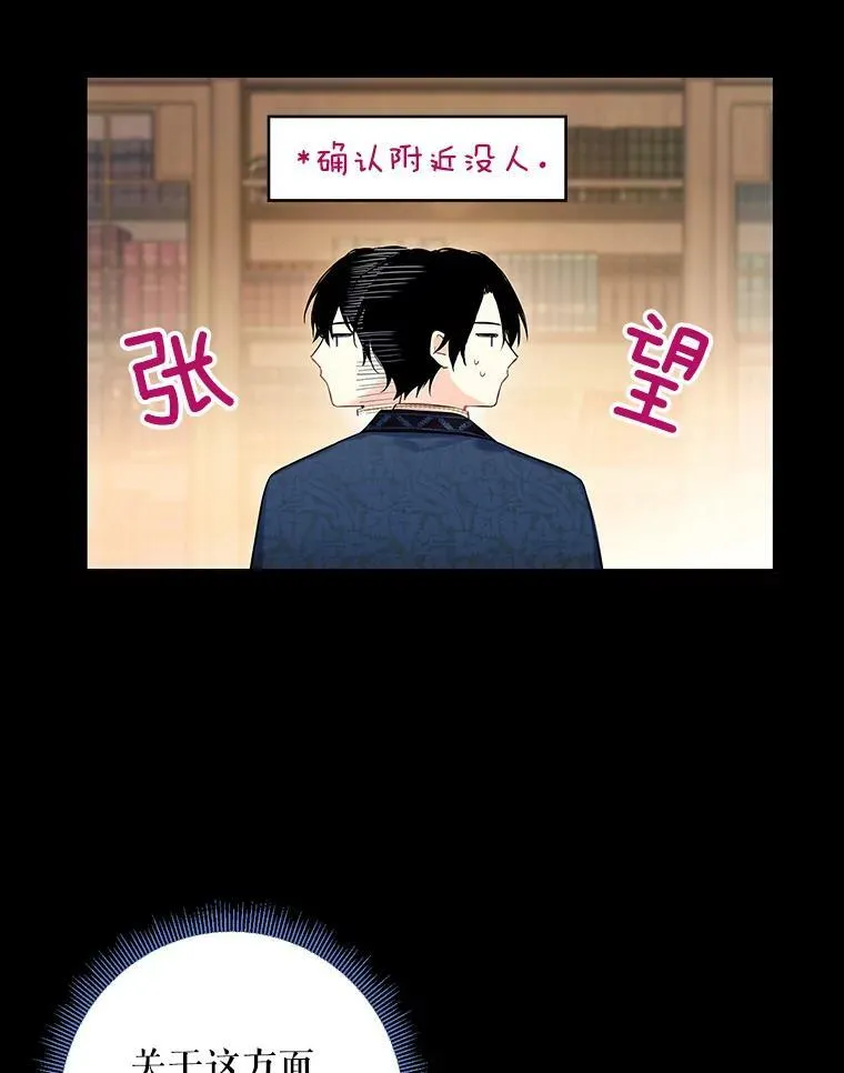 86.合并宫殿76