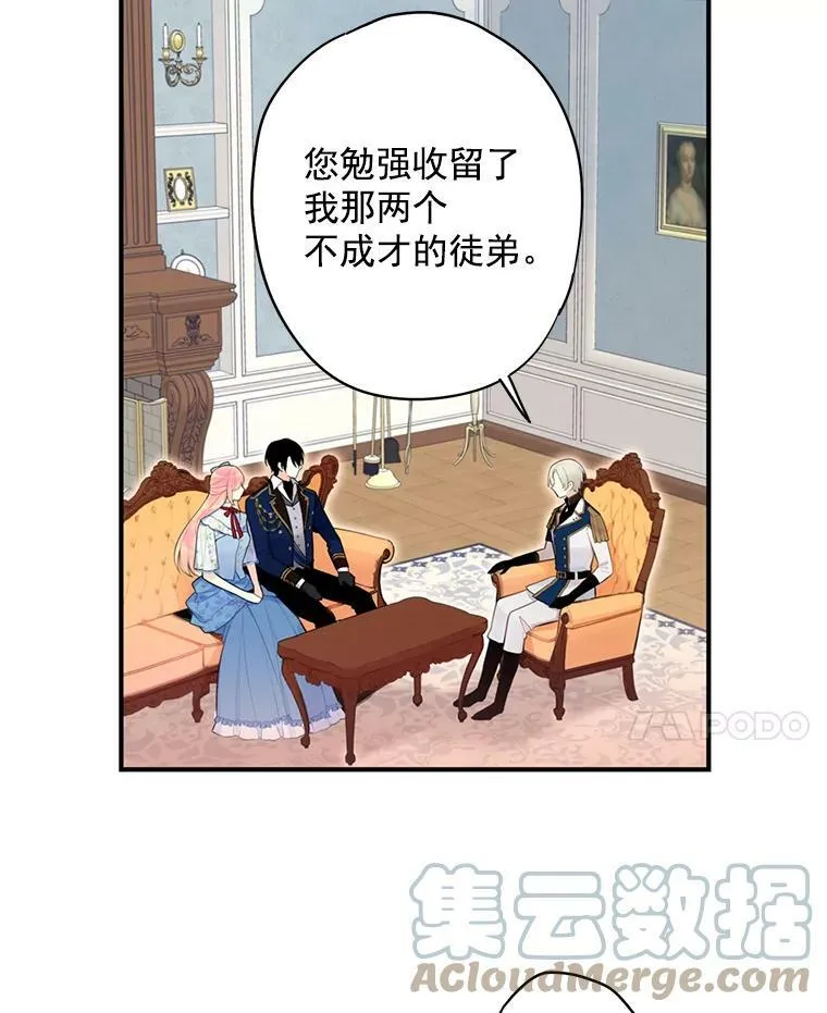 57.假扮48