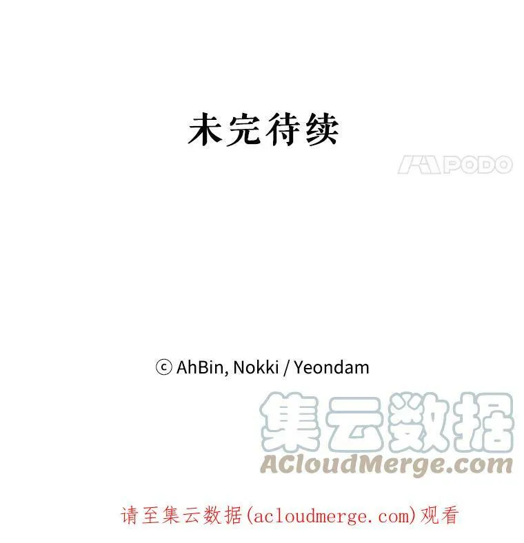63.奥斯卡的过去90