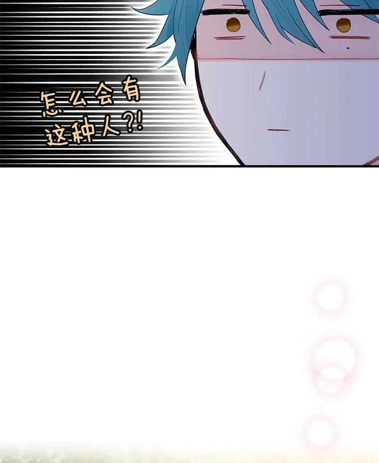 62.恋爱小白46