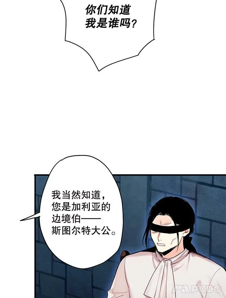83.获救23