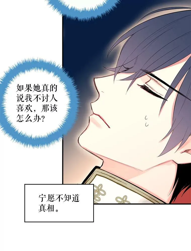 55.人气投票65