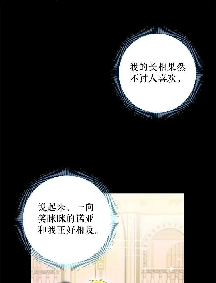 55.人气投票50