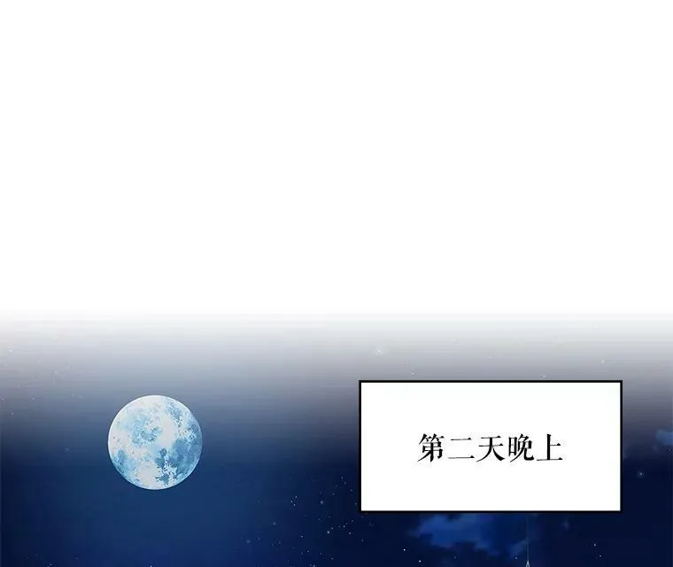 106.欠下巨债28
