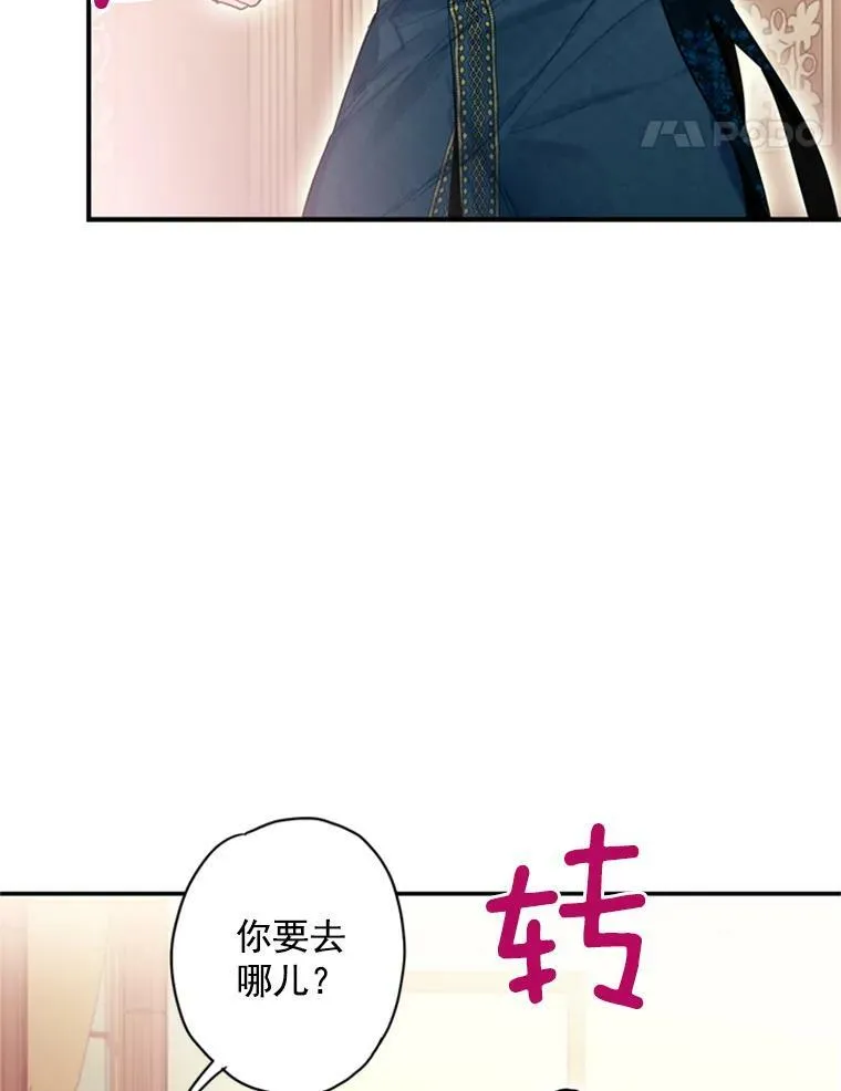 39.提出离婚11