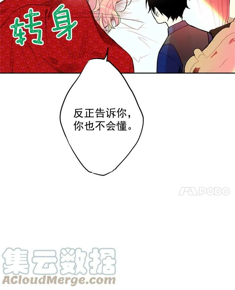 2.生病72