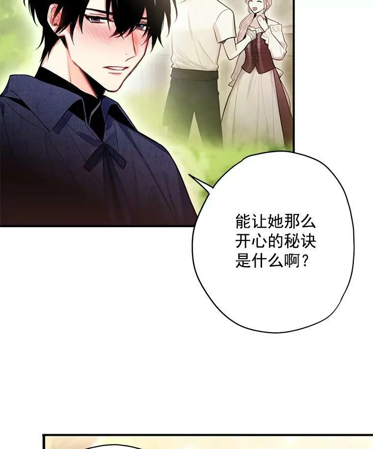 62.恋爱小白38