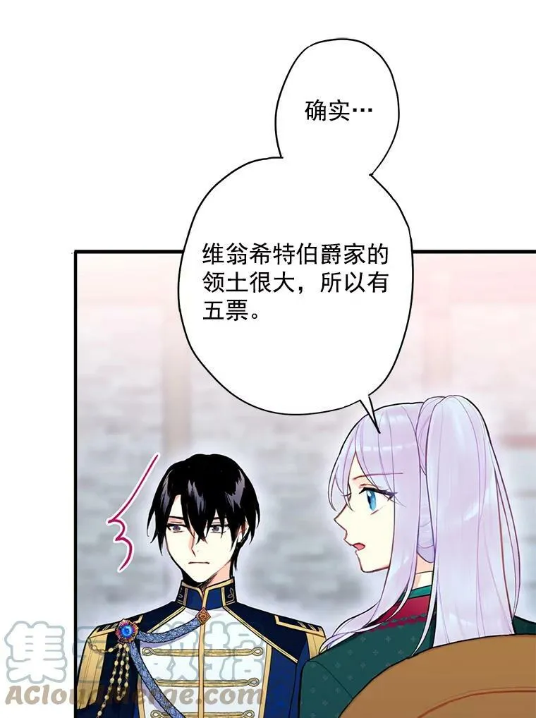 50.结盟87