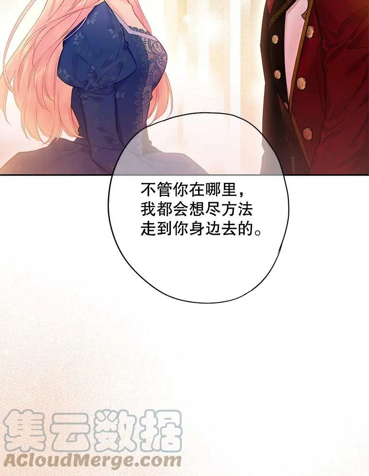 75.假意决裂69