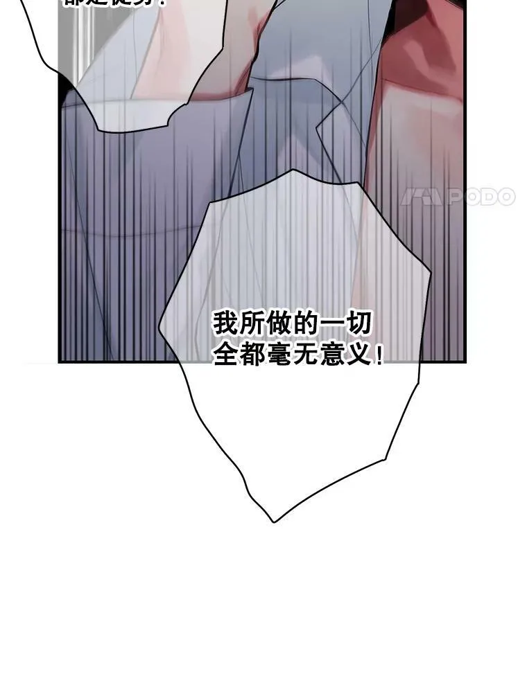 97.颓废77