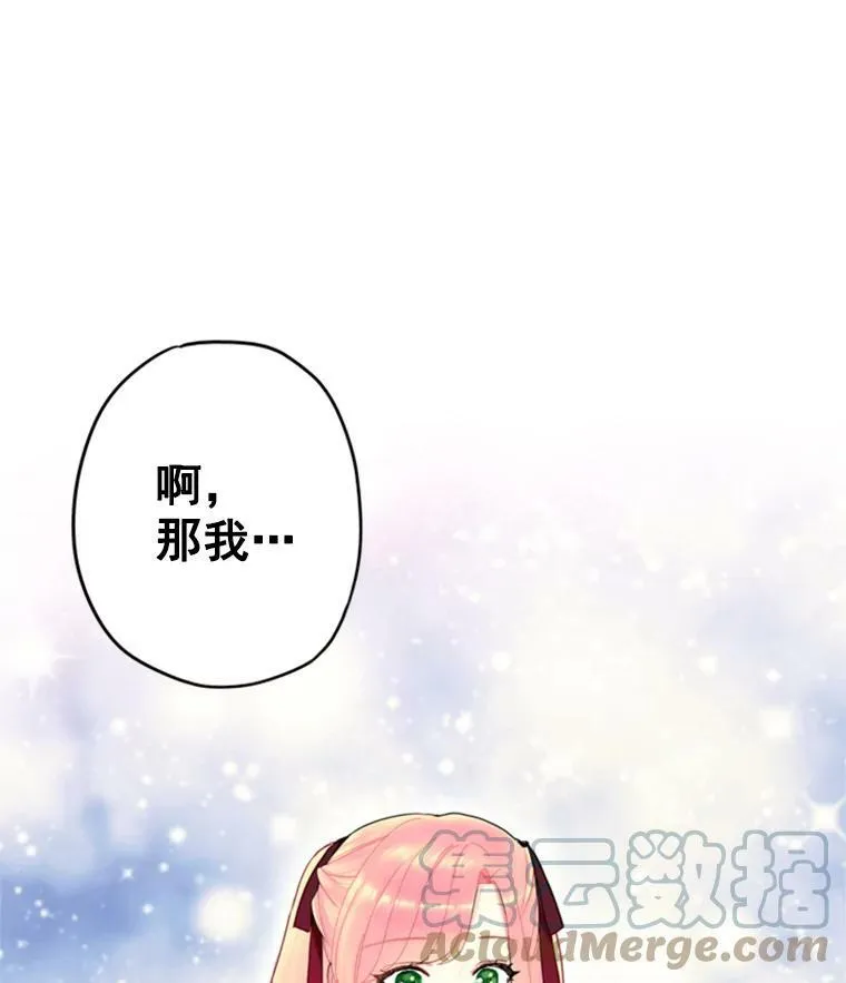 25.突然的客人21