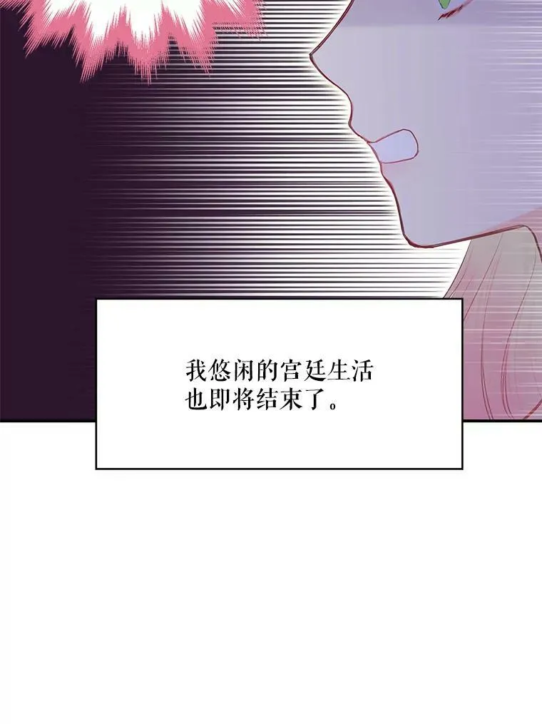90.结婚戒指79