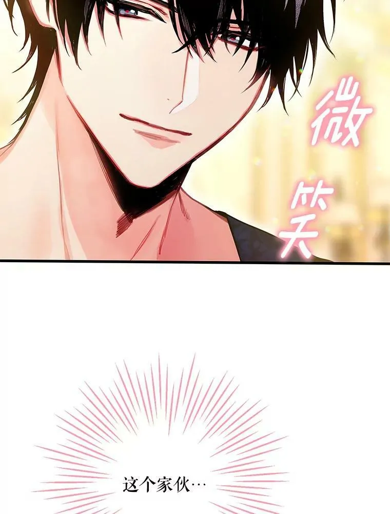 93.改变34