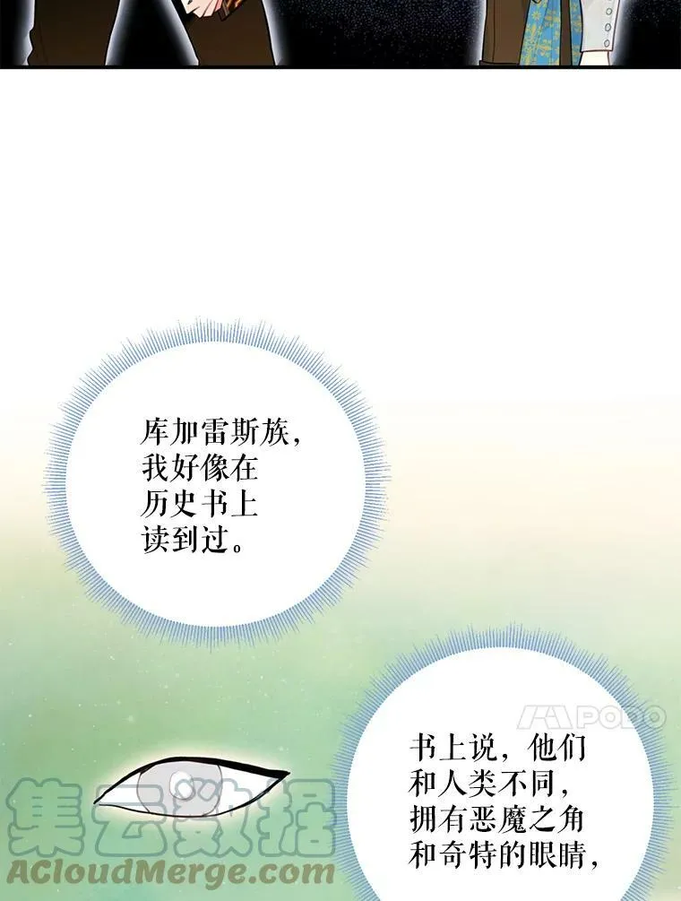 47.寻找解药21