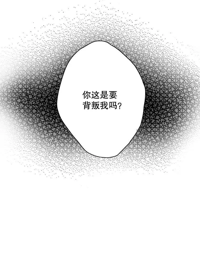 75.假意决裂20