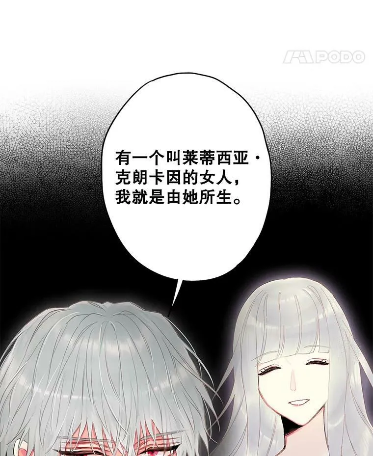 96.真假信物56