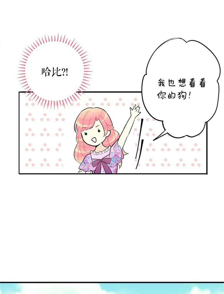 6.同房44