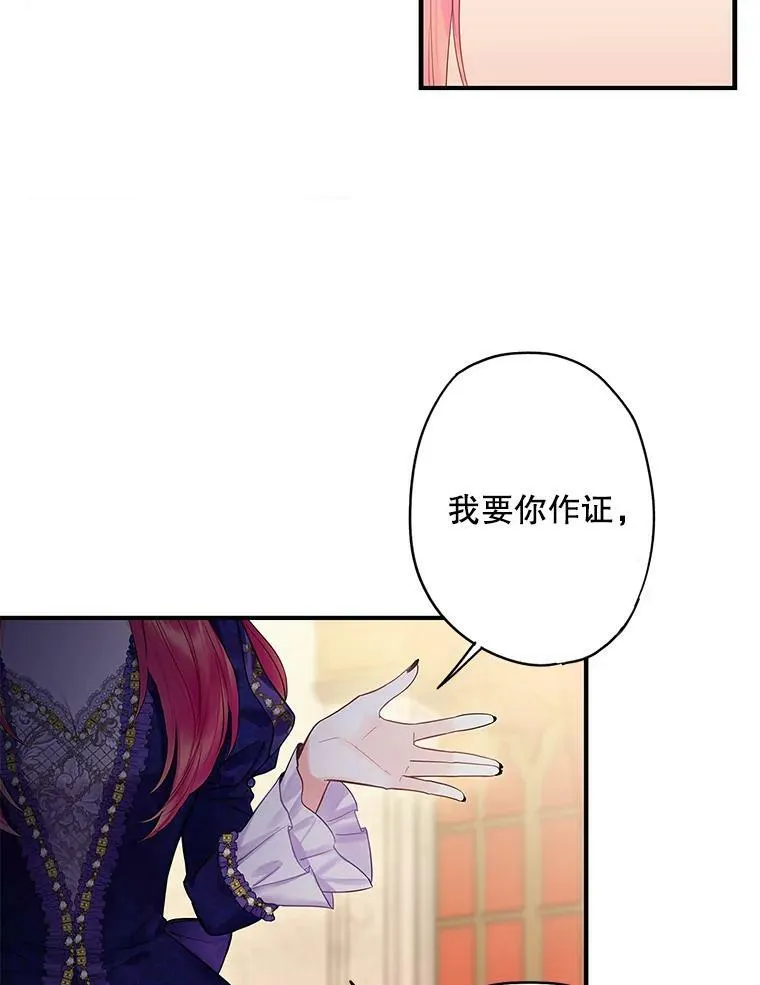 80.再次试炼73