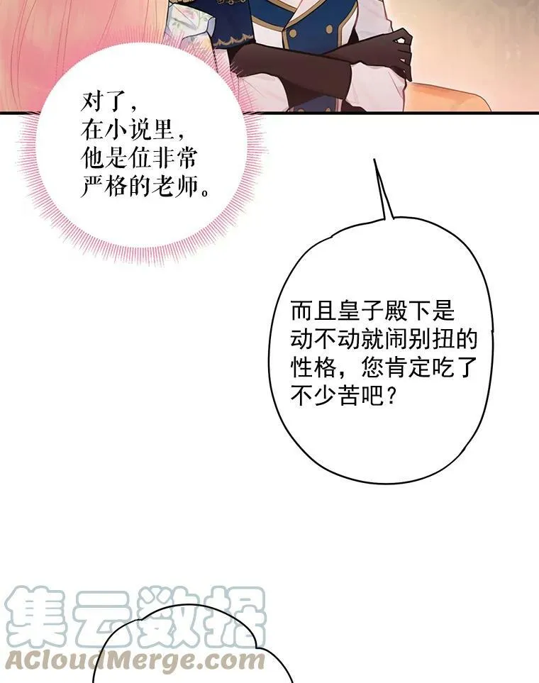 57.假扮51