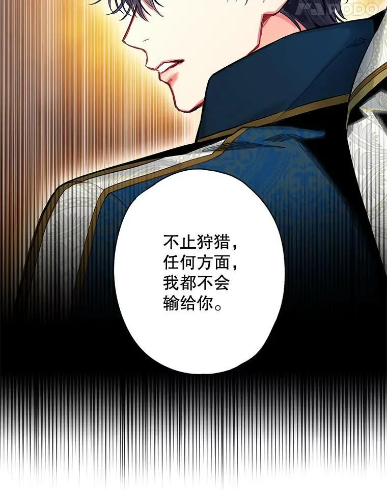107.狩猎大会44