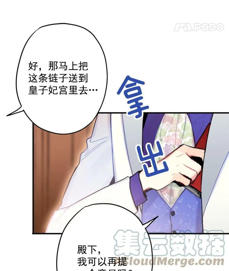 29.礼物72