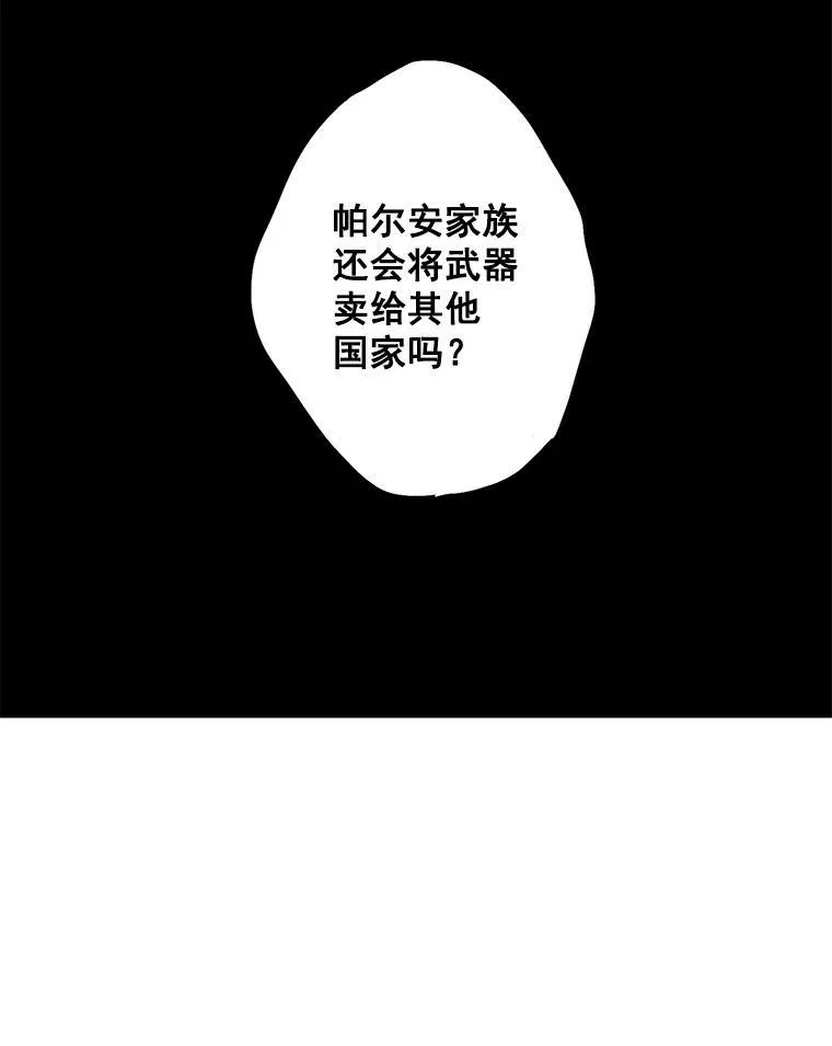 69.秘密通道78