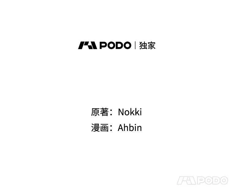 23.共同觐见14