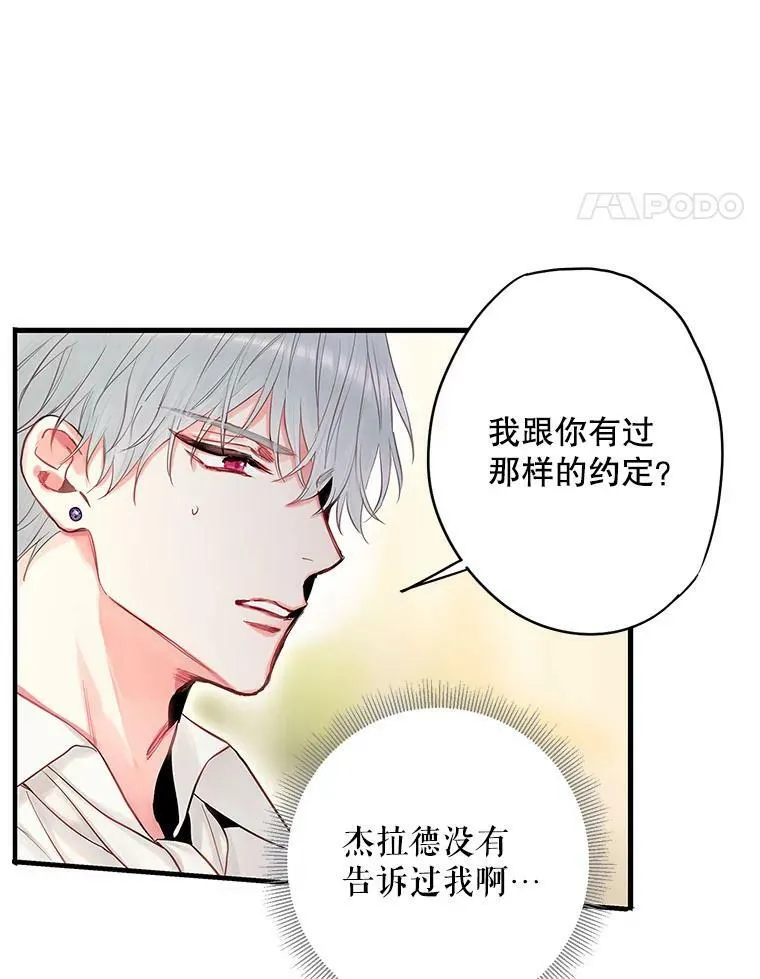 99.异常50
