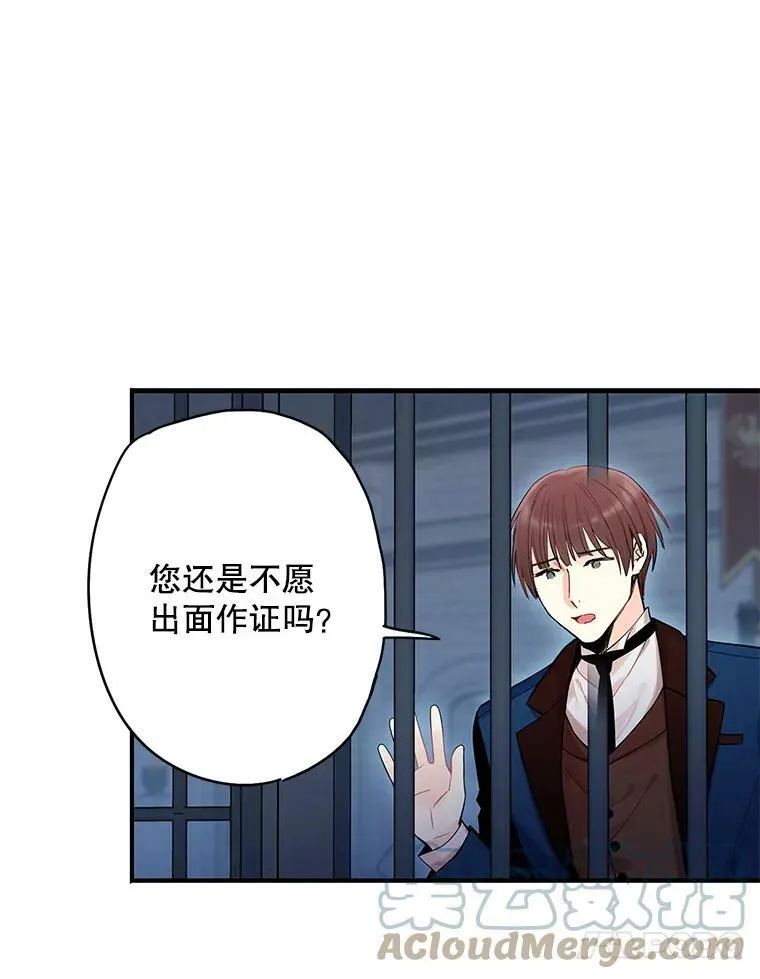 81.被抓57