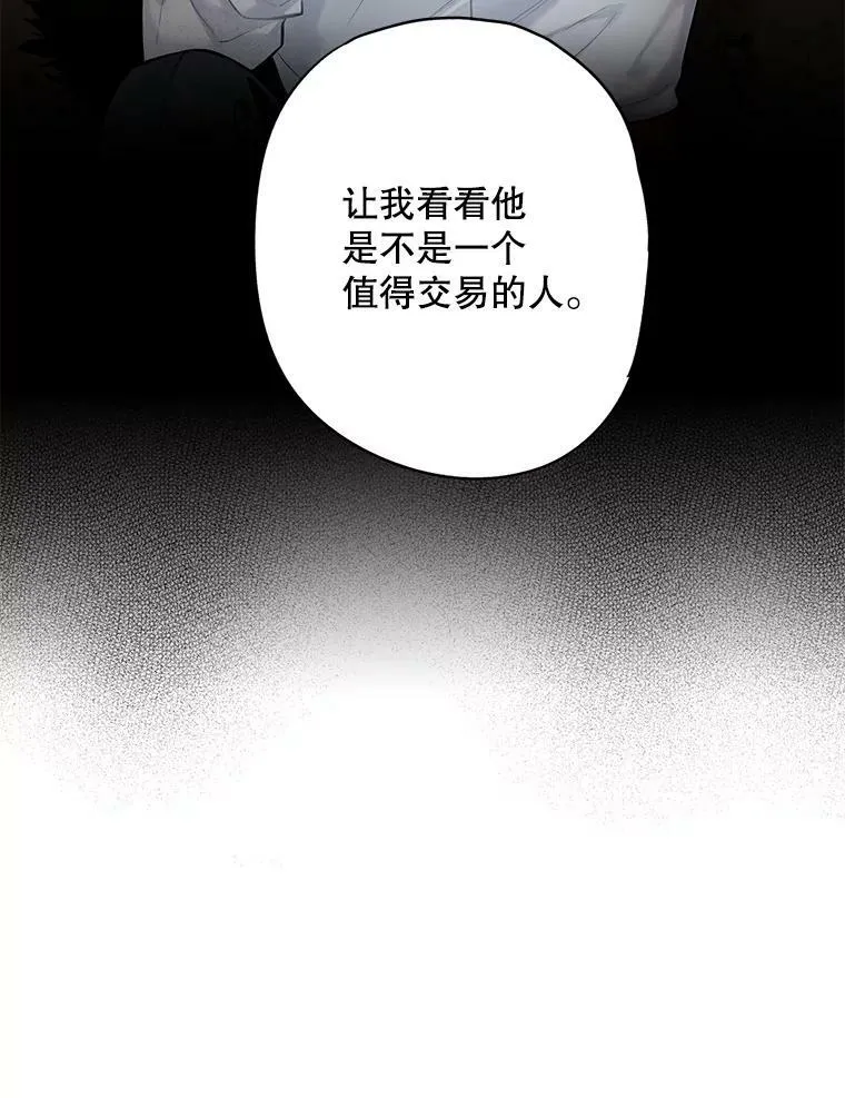105.拍卖会58