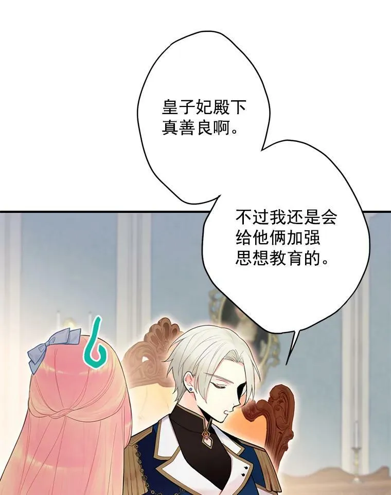 57.假扮50