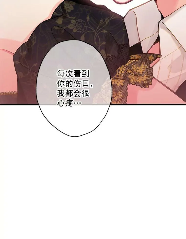 104.跟踪狂14